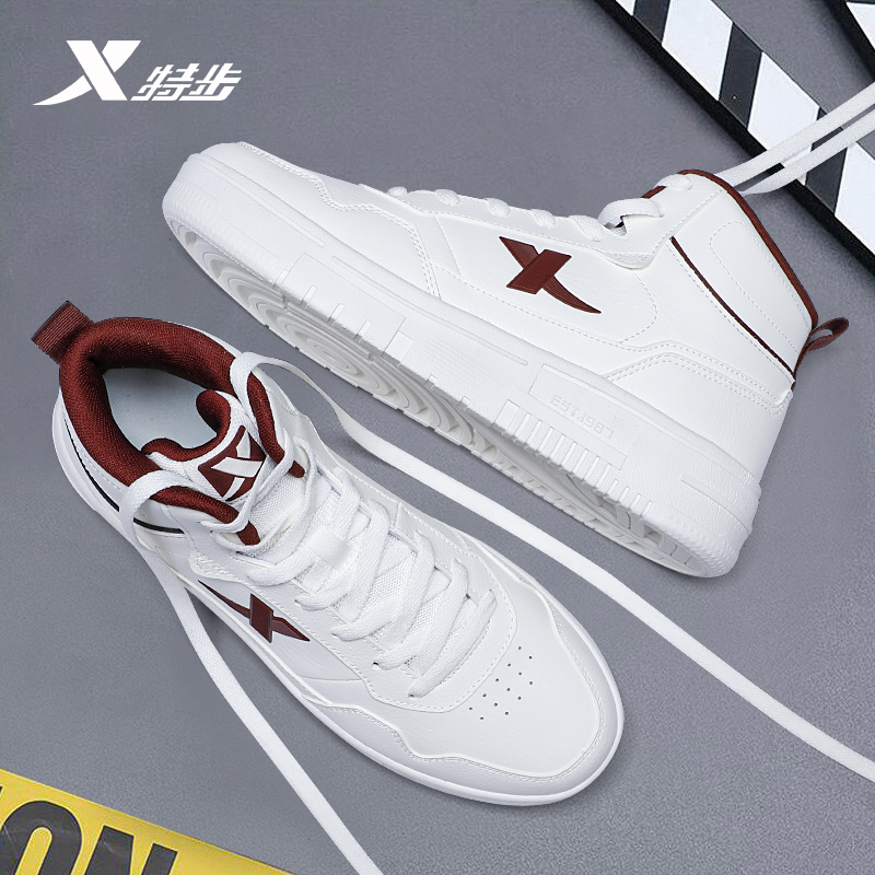 特步男鞋高帮板鞋正品冬季运动鞋