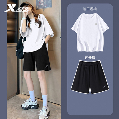 特步女官方旗舰新款夏季运动套装