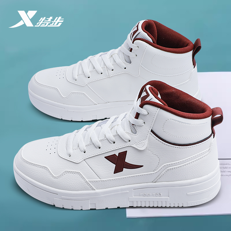 特步男鞋高帮板鞋正品冬季运动鞋
