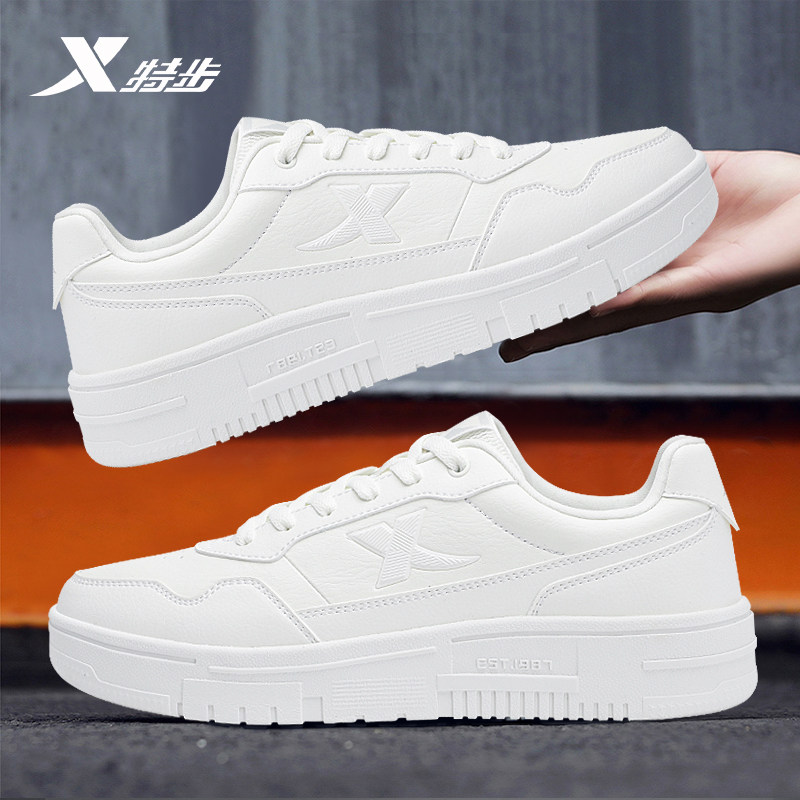特步男鞋板鞋官方旗舰休闲运动鞋