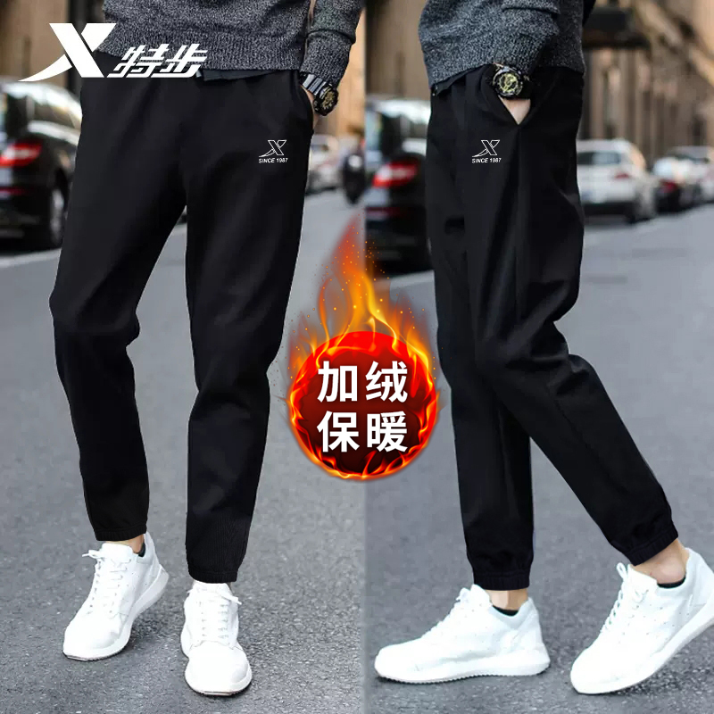 特步运动裤加绒保暖秋冬新款卫裤