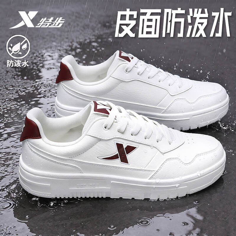特步男鞋板鞋秋季防水皮面休闲鞋官方正品新款百搭潮流低帮运动鞋