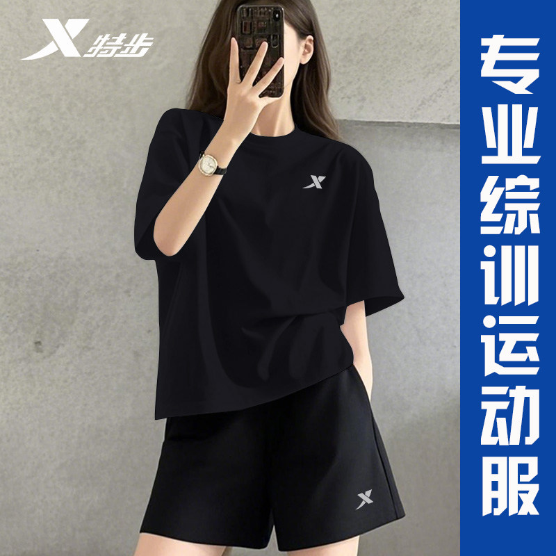 特步速干跑步套装运动服夏季冰丝透气两件套女短袖短裤冰丝速干衣
