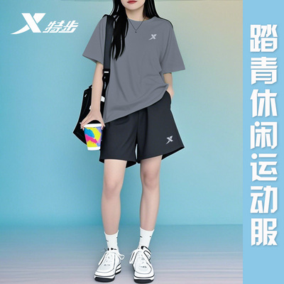 特步女官方旗舰速干短袖运动套装