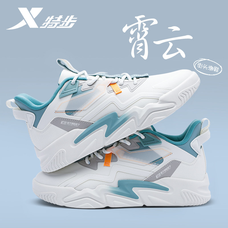 【热销爆款】特步男鞋皮面板鞋男