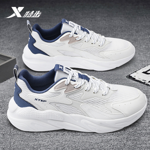 特步男鞋春季网面潮流透气青少年轻便复古时尚休闲鞋子男士跑步鞋