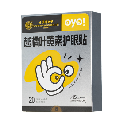 越橘叶黄素护眼贴缓解眼疲劳