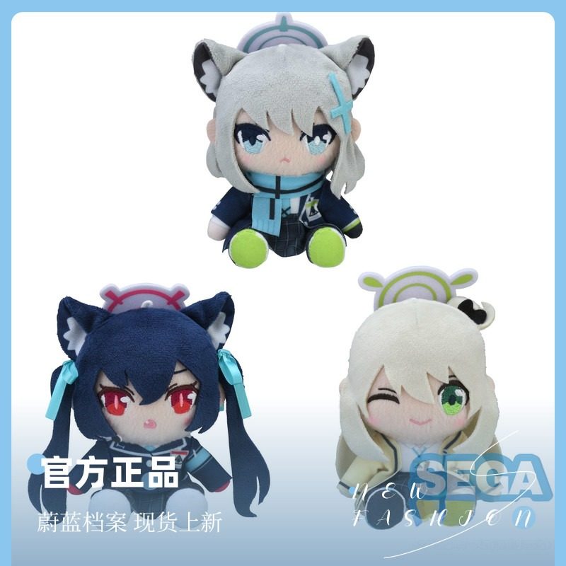SEGA 蔚蓝档案 迷你坐姿 毛绒玩偶 白子 芹香 野宫 星野 绫音正版