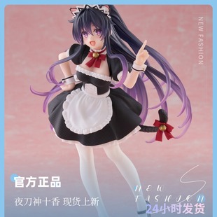 TAITO约战V Coreful 手办 夜刀神十香 猫耳女仆 正品 摆件 周边