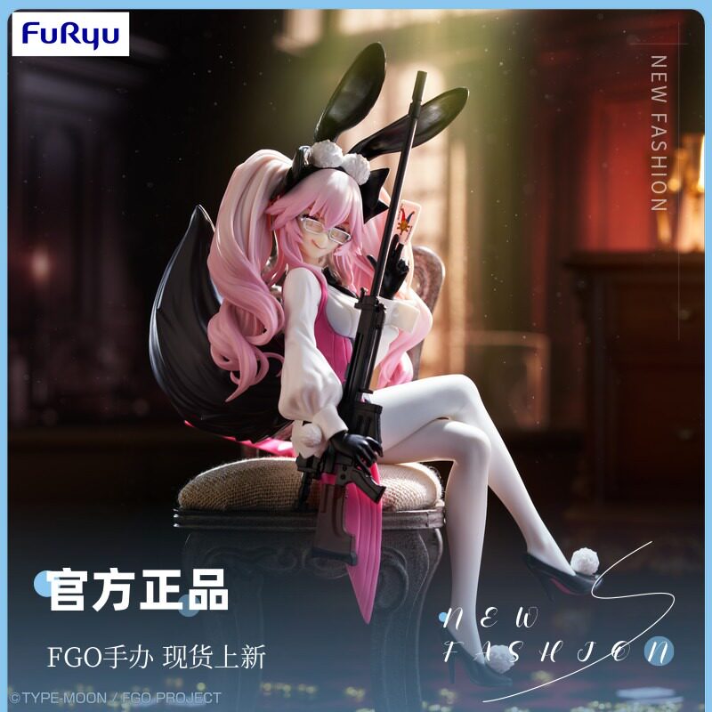正版Furyu FGO命运冠位指定 光之高扬斯卡娅 泡面压手办 礼物现货