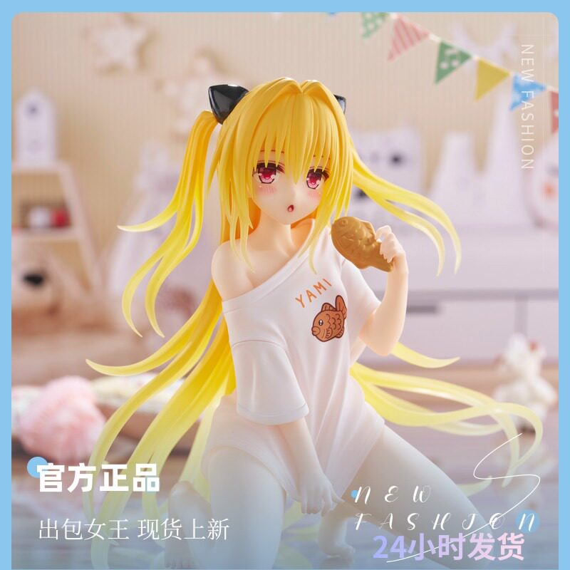 TAITO出包女王Darkness Desktop Cute 手办 金色暗影 居家服 正品