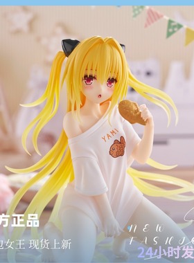 TAITO出包女王Darkness Desktop Cute 手办 金色暗影 居家服 正品