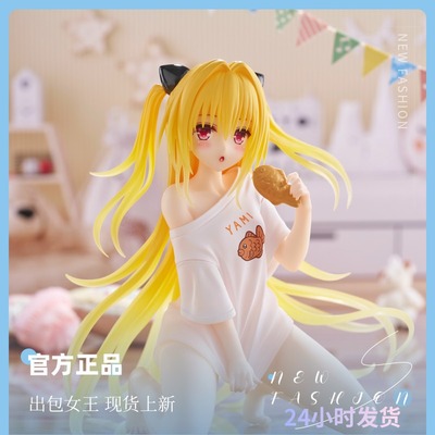 TAITO出包女王Darkness Desktop Cute 手办 金色暗影 居家服 正品