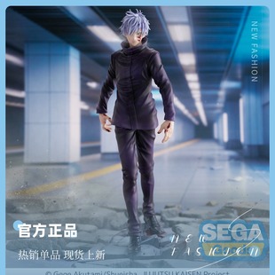 SEGA咒术回战Luminasta系列 五条悟 鏖殺 手办正品 礼物现货