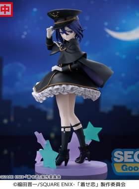 SEGA更衣人偶坠入爱河 LUMINASTA 乾纱寿叶 黑百合手办 正版 摆件