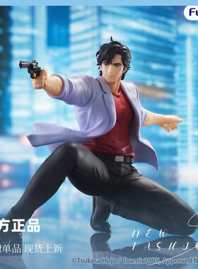 【正版】Furyu 城市猎人 牙羽獠 手办 景品 摆件 礼物