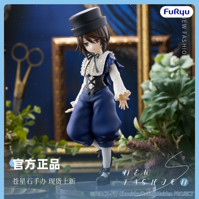 正版Furyu 蔷薇少女 TrioTryiT 苍星石 手办 景品礼物 现货