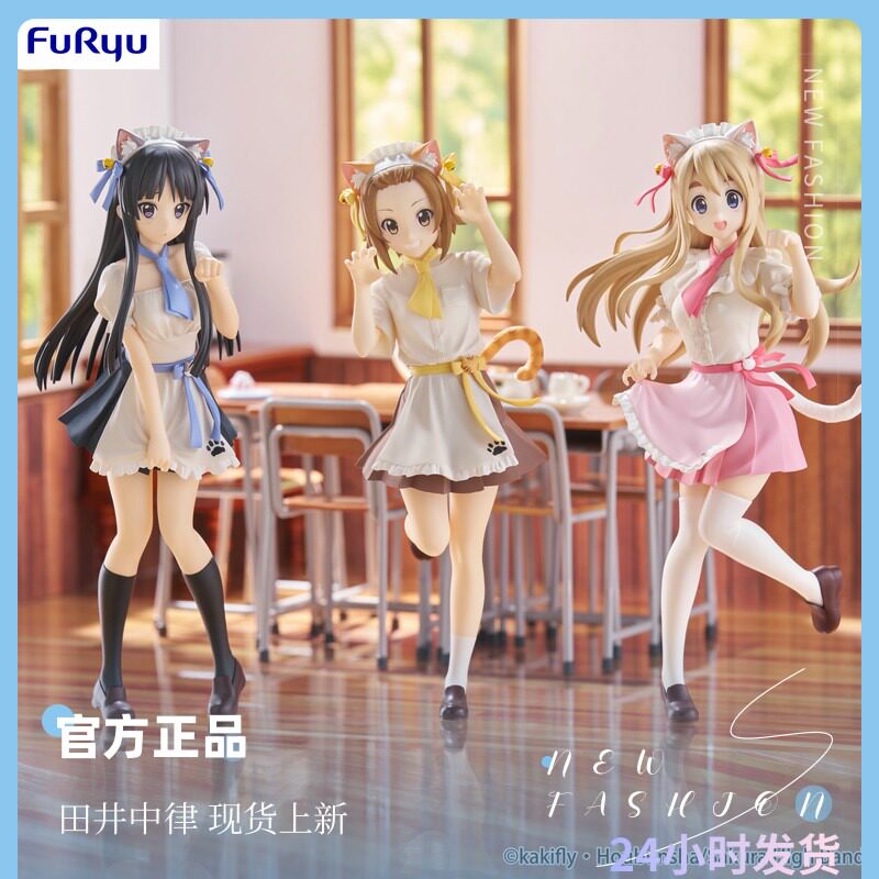 Furyu轻音少女 田井中律 琴吹柚 手办正版 摆件礼物 现货