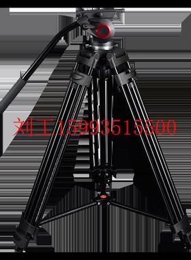 milboo米泊铁塔MTT601A广播广电 摄影摄像相机三脚架专业液压单反