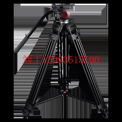 milboo米泊铁塔MTT601A广播广电 摄影摄像相机三脚架专业液压单反