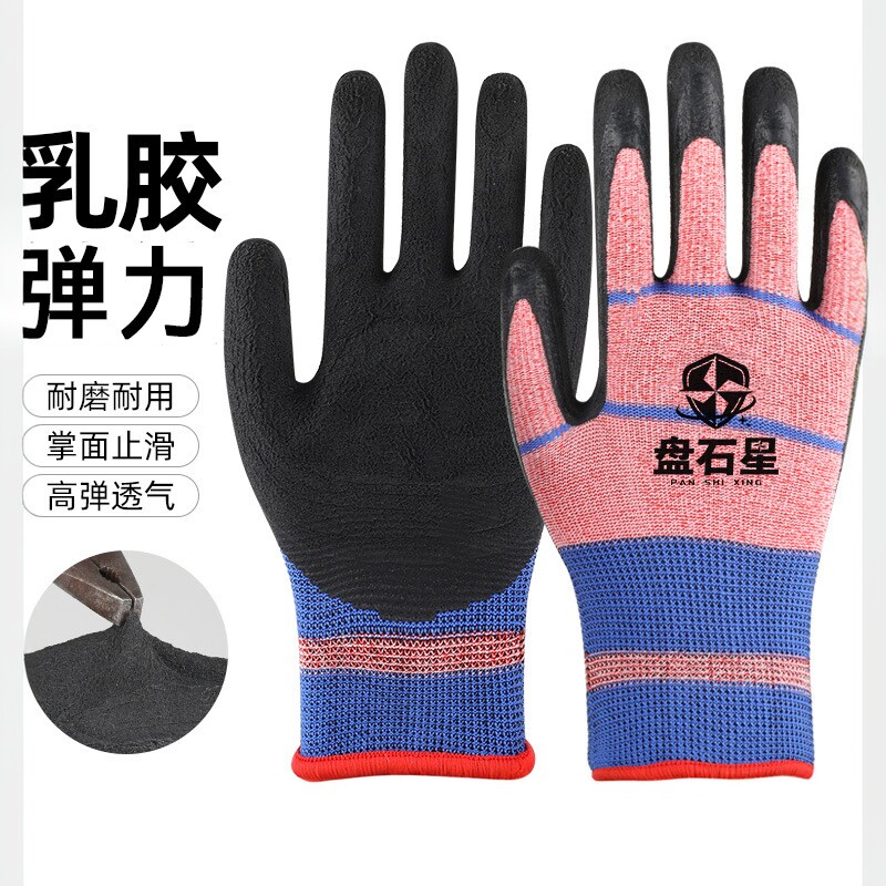 盘石星女士小号弹力王手套