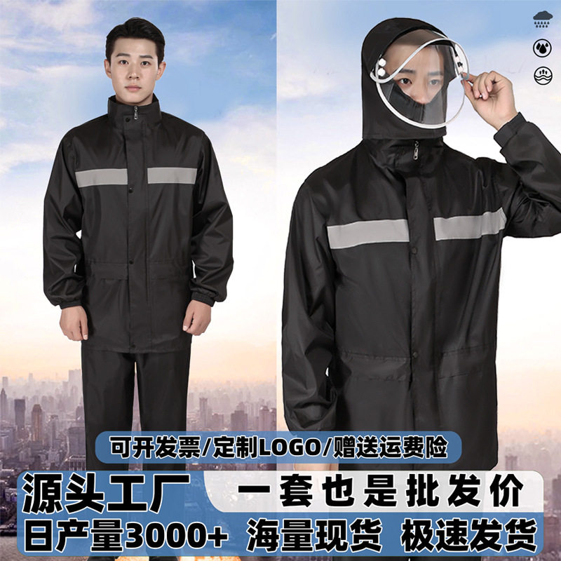 外卖雨衣雨裤套装防暴雨级成人分体式全身男反光骑行防雨双层劳保