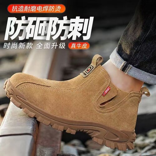 反绒牛皮钢包头劳保鞋 牛筋大底防砸防刺穿 耐磨防滑安全鞋批发