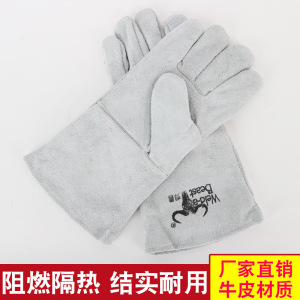 焊兽35cm全皮电焊手套2双牛皮双层加厚隔热防烫耐磨焊工防护批发