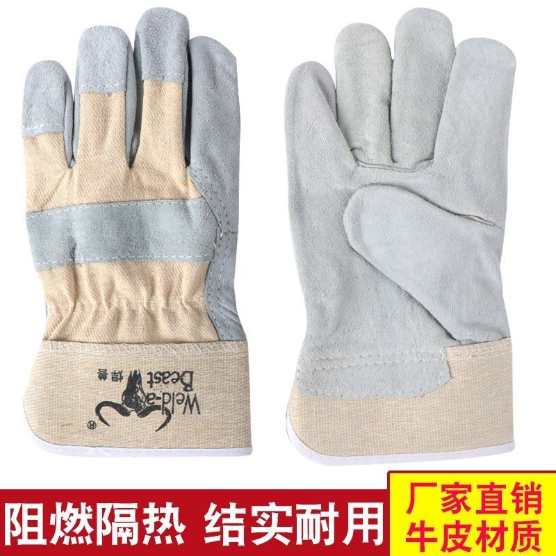 焊兽全牛皮电焊手套耐高温防烫耐磨防火隔热劳保防护焊接焊工搬运
