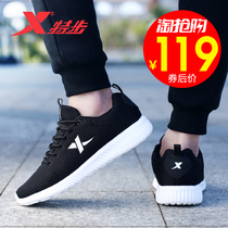 XTEP men's shoes spring 2020 new sports shoes men's light running shoes students' casual air mesh shoes running shoes
