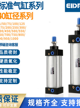 亿德气动SC标准气缸小型气动SC40X50X63X75X100X125X150X175X500