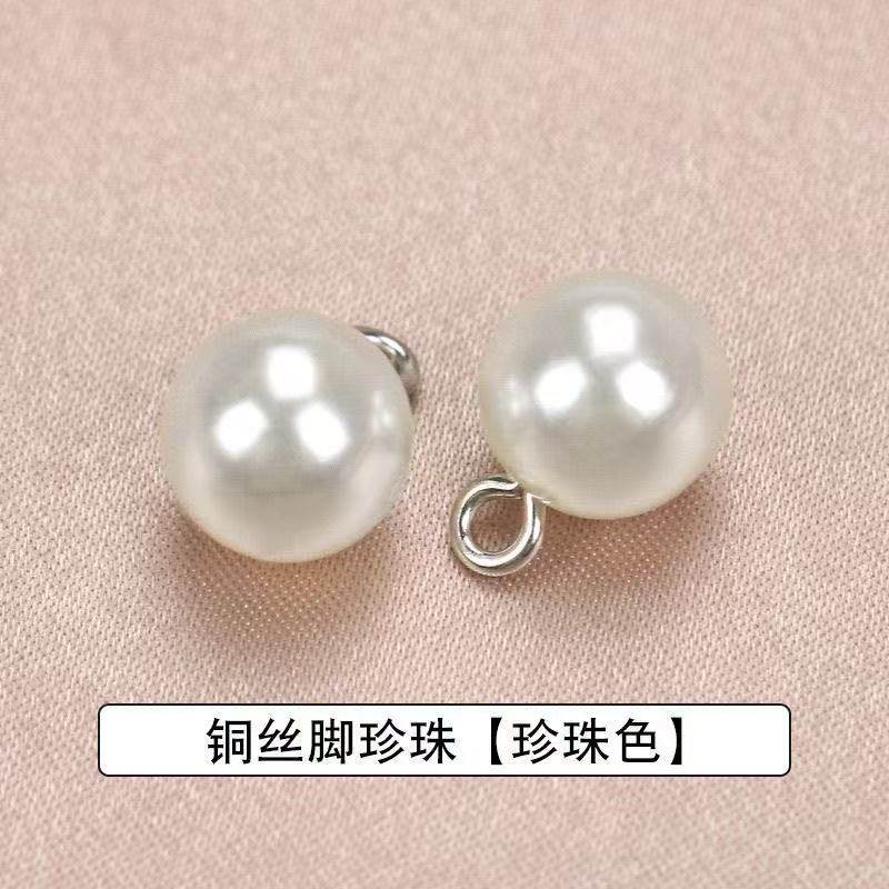 珍珠纽扣旗袍衬衫纽扣diy手工圆形斜孔珍珠装饰扣开衫扣毛衣扣子