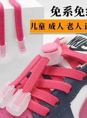 懒人免绑运动鞋带防松散固定器