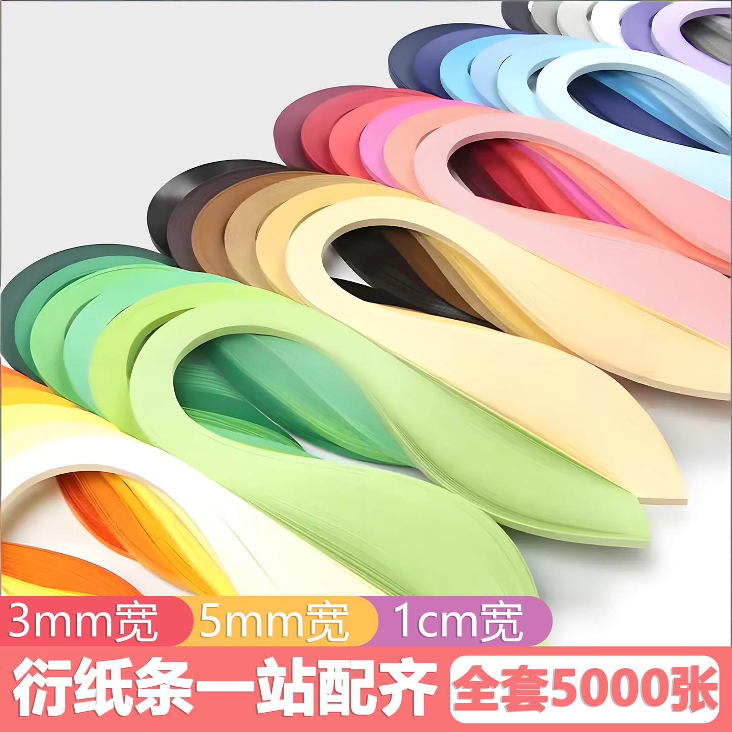 衍纸工具套装衍纸手工diy材料包衍纸画初学者儿童手工diy衍纸手工制作材料包美术手工艺品衍纸卷纸画2026新款