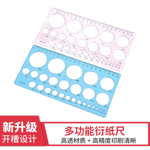 衍纸模板衍纸专用衍纸diy手工
