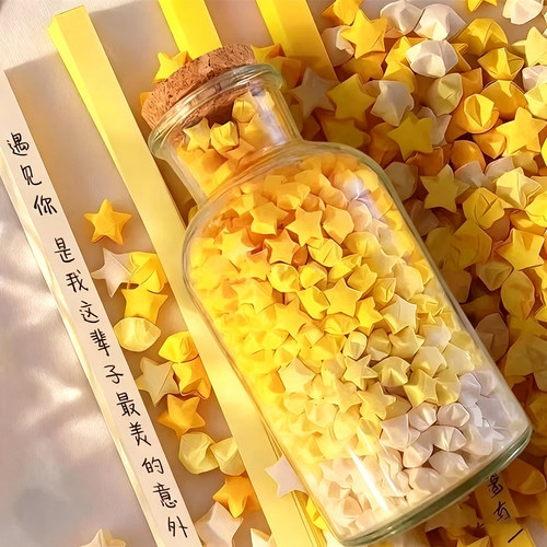 星星折纸许愿瓶玻璃瓶渐变黄纸条