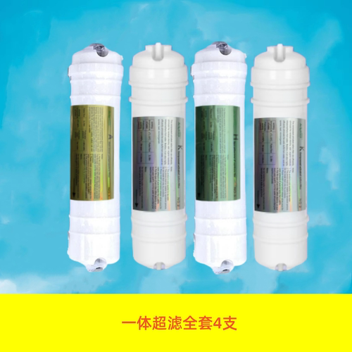 百芯泉适配美的净水器滤芯M6全MRO102A-4 MRO121B-4 MRO207反渗透