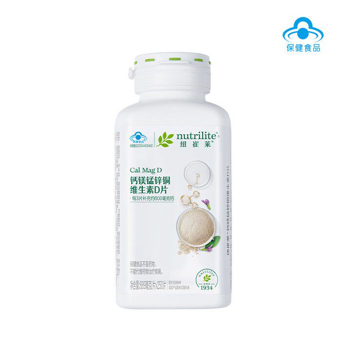 安利纽崔莱钙镁片锰锌铜维生素d钙片护关节孕妇成人补钙D含刮码