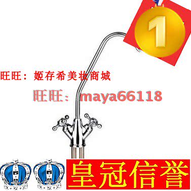 富迪智能直饮eh配件净水器