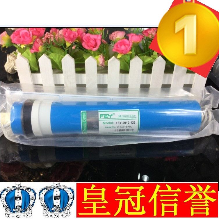 富迪艾克罗滤芯-二代水机ro