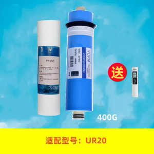百芯泉配苏泊尔净水器滤芯UR10/DR40 SJU-U1/11/12/23 UR/DR60/80
