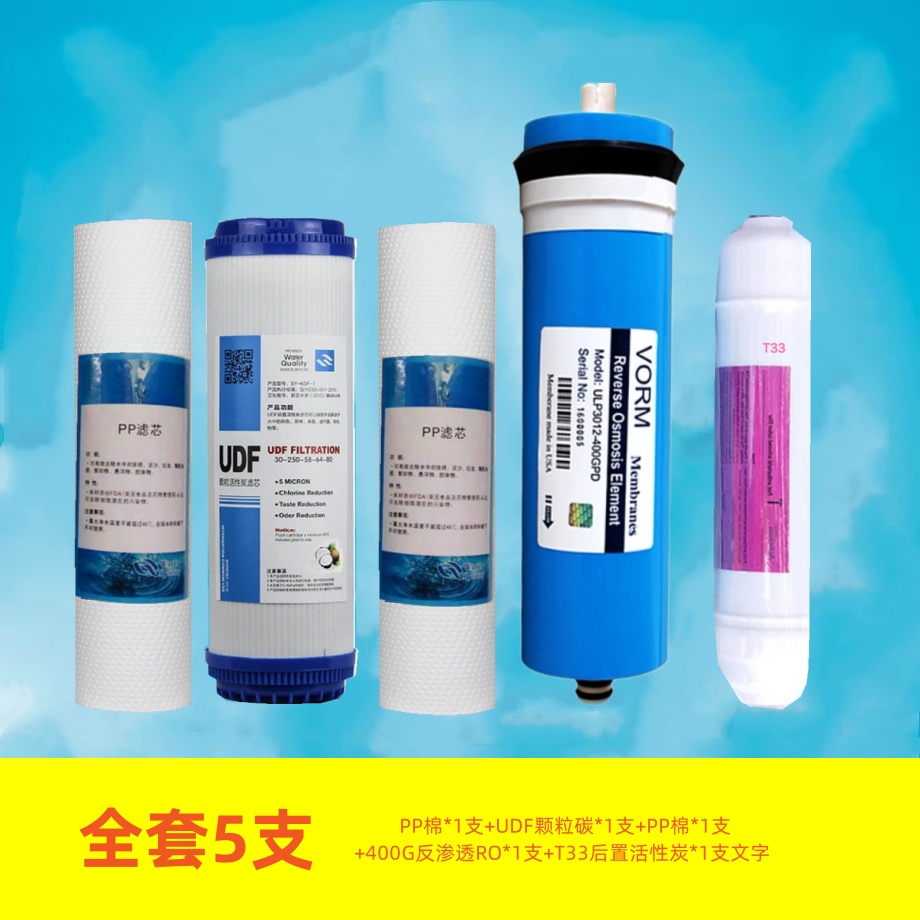 适用沁园于史密斯净水器滤芯12345级替换装MAX3.0通用TR AR400-A1