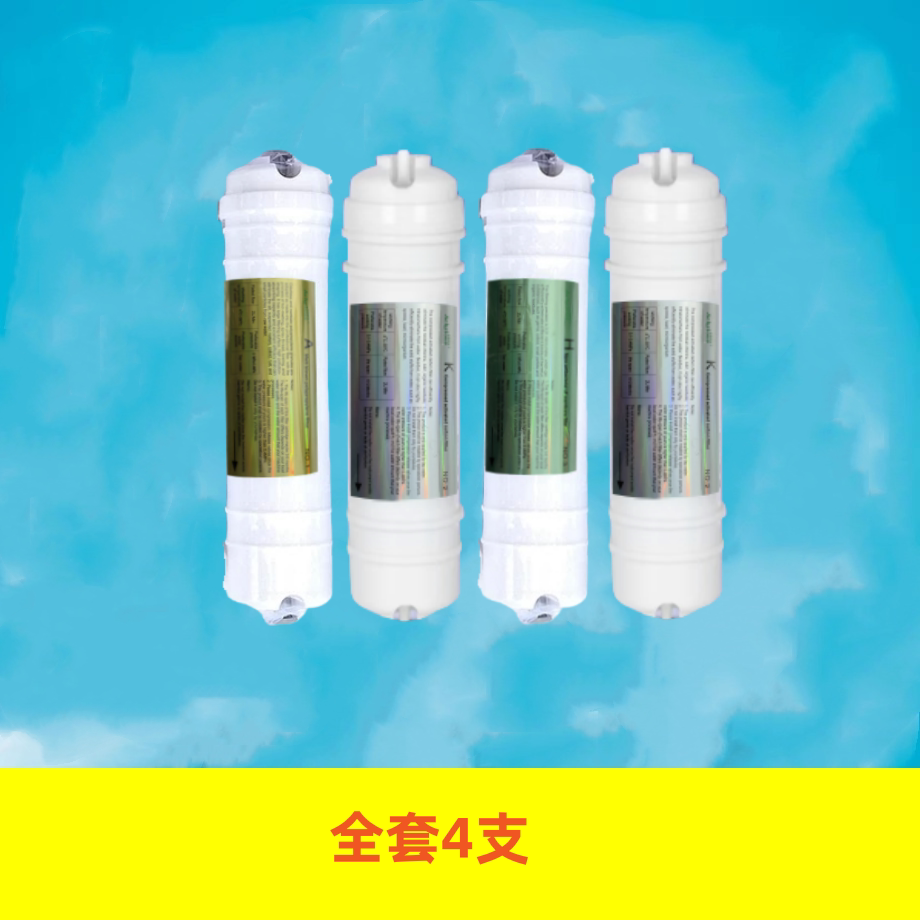 百芯泉适配沁园净水器滤芯四级套装超滤机MU136A-4净水机过滤器
