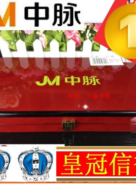 中脉科技磁性项链专柜正品包邮