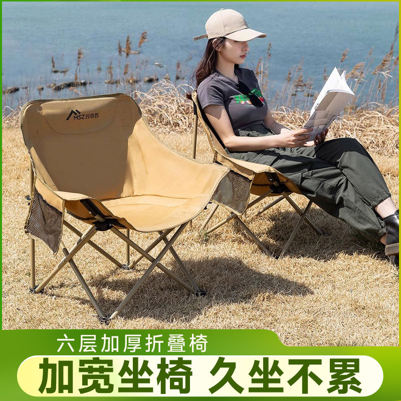 户外月亮椅透气网高靠背折叠加棉露营凳子美术坐躺两用夹棉钓鱼椅图片