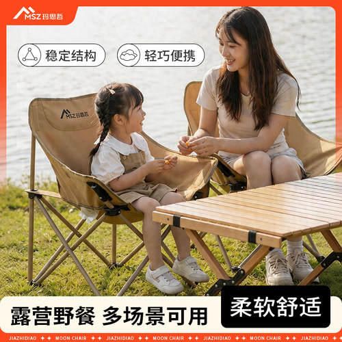加宽椅面舒适包裹 1秒聚拢便携收纳