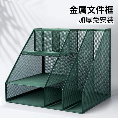 四季年华金属文件框带笔筒