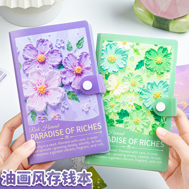 现金存钱本大容量新款存钱袋