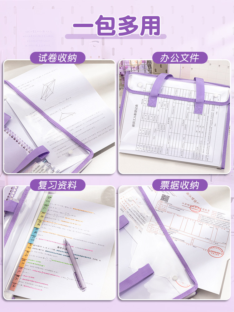 A4 폴더 시험지 보관 가방 휴대용 아코디언 가방 보관 도서 중학생 특수 파일 가방 대용량 정리 유물 정보 가방 학생 튜토리얼 가방 과목 분류