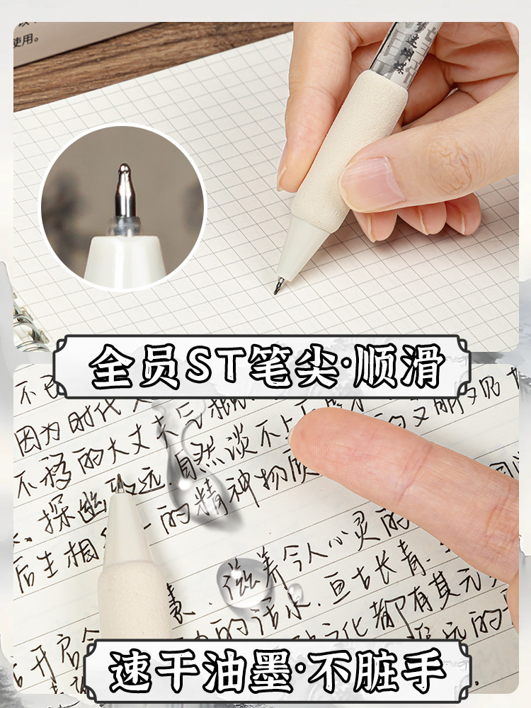 여아를 위한 고급스러운 인스타일 나비형 푸시버튼 젤펜과 초등학생을 위한 미려한 붓글씨 시그니처펜 특수 ST 속건성 및 매끄러운 검정색 중학생 볼비드 수성 카본펜 문구